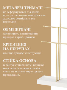 Подставка тройная Yartes под бижутерию и украшения, для колец, цепочек, браслетов из металла и дерева Золотая
