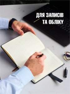 Блокнот записная книжка недатированный в линейку на магнитной застежке из эко кожи А5 Черный