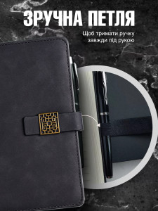 Блокнот записная книжка недатированный в линейку на магнитной застежке из эко кожи А5 Черный