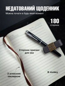 Блокнот записная книжка недатированный в линейку на магнитной застежке из эко кожи А5 Черный