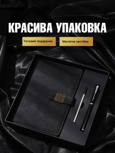 Блокнот записная книжка недатированный в линейку на магнитной застежке из эко кожи А5 Черный