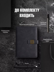 Блокнот записная книжка недатированный в линейку на магнитной застежке из эко кожи А5 Черный
