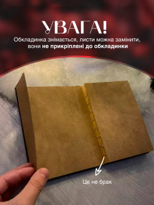 Блокнот Красный Дракон винтажный с желтыми листами, подарочный, формата А5