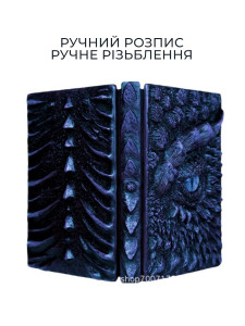 Блокнот Синий Дракон винтажный с желтыми листами, подарочный, формата А5