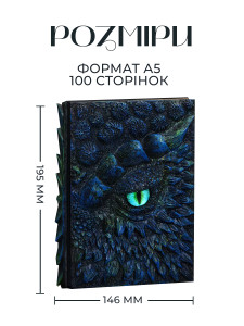 Блокнот Синий Дракон винтажный с желтыми листами, подарочный, формата А5