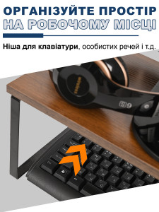 Деревянная подставка для монитора, компьютера или ноутбука настольная Темная