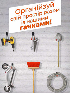 Набор настенных креплений для инструмента 10 штук из нержавеющей стали черный