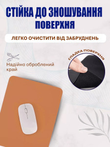 Коврик для мыши компьютера из экокожи двухсторонний универсальный 22х22 см Коричневый