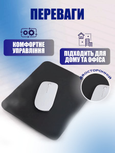 Коврик для мыши компьютера из экокожи двухсторонний универсальный 22х22 см Черный