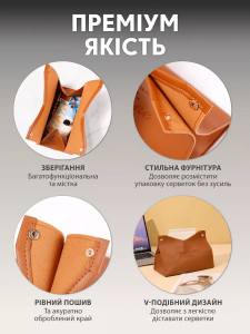Бокс салфетница для бумажных салфеток и косметики из экокожи 12,8х22х14 см Оранжевый