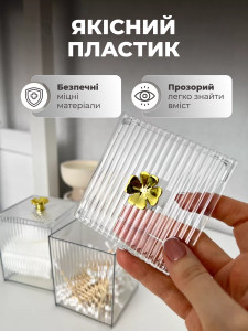 Органайзер для ватных дисков и палочек Квадратный 8,5х8,5х11 см Прозрачный