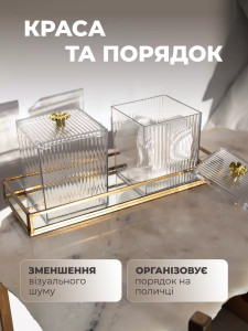 Органайзер для ватных дисков и палочек Квадратный 8,5х8,5х11 см Прозрачный