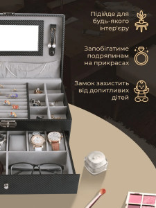 Большой органайзер коробка для украшений, ювелирных изделий и часов с выдвижным ящиком и мягкой подкладкой