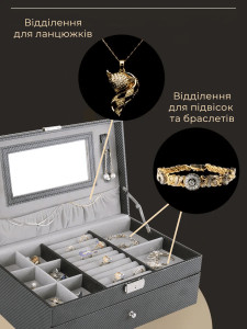 Большой органайзер коробка для украшений, ювелирных изделий и часов с выдвижным ящиком и мягкой подкладкой