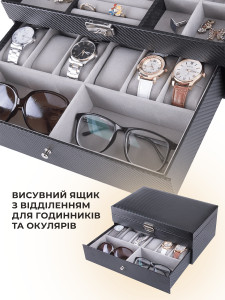 Большой органайзер коробка для украшений, ювелирных изделий и часов с выдвижным ящиком и мягкой подкладкой