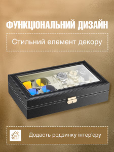 Ящик-органайзер для часов и очков для хранения женских и мужских аксессуаров Черный