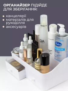 Настільний органайзер підставка з шухлядками Yartes для прикрас, косметики або канцелярії 28×16×12 см Білий