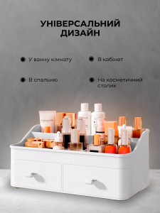 Настільний органайзер підставка з шухлядками Yartes для прикрас, косметики або канцелярії 28×16×12 см Білий