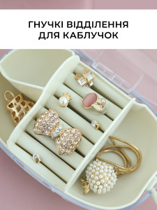 Шкатулка-футляр компактная для украшений и драгоценностей Yartes 12,3х7,3х5 см Белая