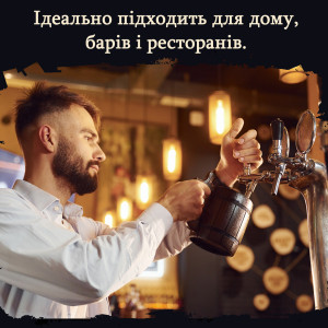 Набор 4 пивных кружек Teslyar Бочка из дерева 600 мл
