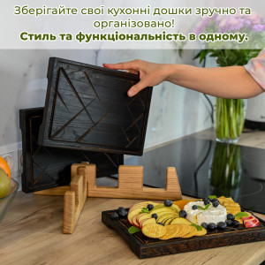 Подставка-держатель для кухонных досок Teslyar деревянная 35х27х8 см светлая