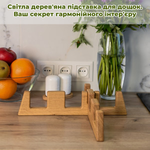 Подставка-держатель для кухонных досок Teslyar деревянная 35х27х8 см светлая