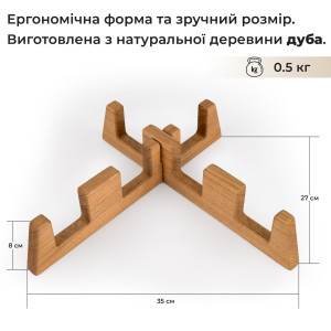 Подставка-держатель для кухонных досок Teslyar деревянная 35х27х8 см светлая