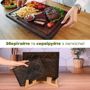 Набор деревянных досок Стейк 3 штуки на подставке Teslyar для кухни