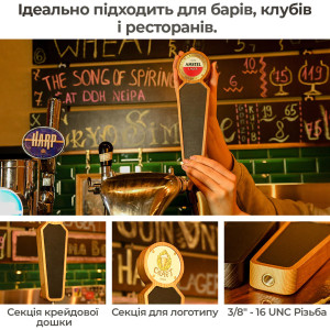 Пивна ручка для бару Teslyar з дерева світла (в комплекті акриловий ковпачок, папір, набір крейди)