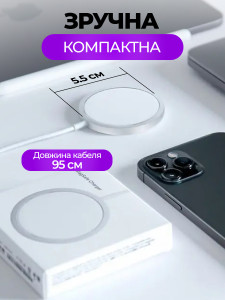 Беспроводное зарядное устройство MagSafe магнитное для телефона Apple iPhone Белый