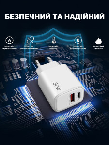 Сетевой зарядный блок питания с быстрой зарядкой с USB + TYPE-C 30W Белый