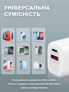 Сетевой зарядный блок питания с быстрой зарядкой с USB + TYPE-C 30W Белый