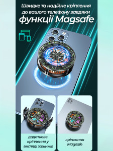 Кулер для телефона 18W с MagSafe креплением и RGB подсветкой, охладитель и вентилятор для смартфона 