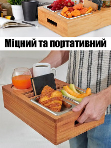 Пивной органайзер поднос с дерева для подачи 2 бокалов и с 2 емкостями под снеки + держатель для телефона светлый