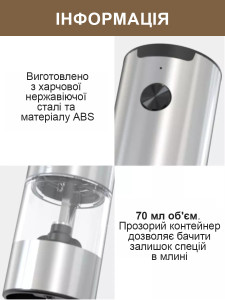 Автоматическая мельница для соли и перца измельчитель специй с LED-подсветкой Серая