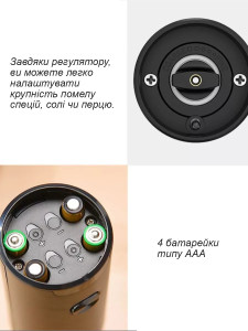 Автоматическая мельница для соли и перца измельчитель специй с LED-подсветкой Серая