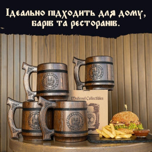 Набор кружек для пива 4 шт Teslyar Медвежья лапа из темного дерева 600 мл