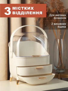 Органайзер 3 ярусный с 2-мя ящиками и стаканчиком Yartes для косметики и мелочей Белый