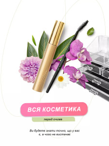 Органайзер​ з 4-ма шухлядками на 20 відділів для косметики та прикрас універсальний 24х15х18,6 см Прозорий
