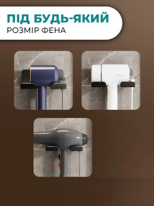 Настенный держатель подставка для фена в ванную комнату на вакуумных присосках 15.5×7.5×6.5 см Черный