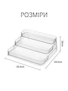 Подставка органайзер 3 ярусная для косметики и мелочей настольная 26,5х24,5х10 см Прозрачная