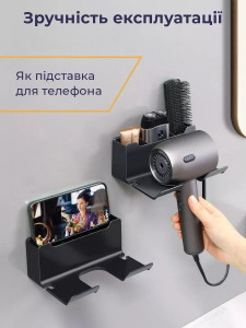Настенный держатель подставка для фена, плойки и расчесок в ванную комнату на вакуумных присосках 16,5×12,5×7 см Белый
