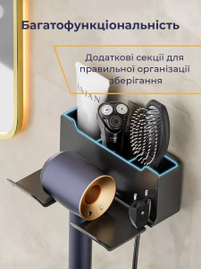 Настенный держатель подставка для фена, плойки и расчесок в ванную комнату на вакуумных присосках 16,5×12,5×7 см Черный