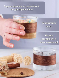 Стакан для кофе, чая, капучино, виски, прозрачный рифленый термостойкий 180 мл