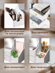 Органайзер с 2-мя ящиками и зеркалом Yartes для косметики и мелочей настольный 40х25х19 см Белый