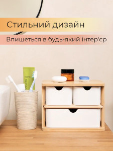 Органайзер настольный с 3 отделениями Yartes для косметики и мелочей 20х15х15 см Белый