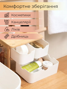 Органайзер настольный с 3 отделениями Yartes для косметики и мелочей 20х15х15 см Белый