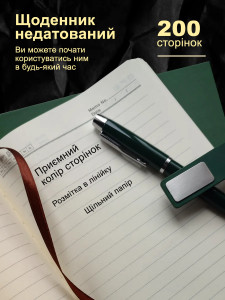 Подарочный набор с Ежедневником из экокожи на 200 листов А5 + ручка + термос с ситечком для чая Зеленый