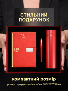 Подарочный набор с Ежедневником из экокожи на 200 листов А5 + ручка + термос с ситечком для чая Красный