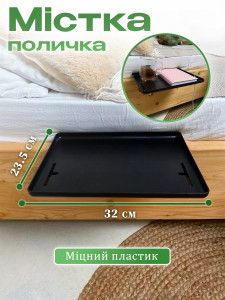 Підвісна приліжкова полиця Yartes органайзер 23.5х32 см у стилі лофт Чорна